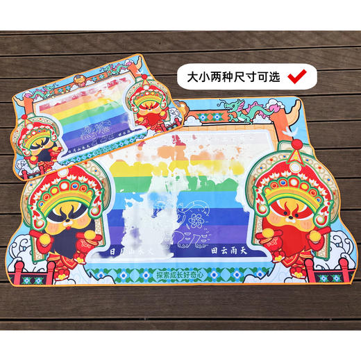 【双十一秒 超大水画布】纽奇正品！1.5米的超大号水画布，春晚演出的非遗英歌舞主题，可印可画可涂鸦，一张满足孩子天马行空的创作~ 商品图7