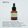 【静思书轩】净斯檀香护肤精华油30ml天然植物香氛舒缓身心 商品缩略图4