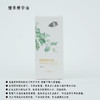 【静思书轩】净斯檀香护肤精华油30ml天然植物香氛舒缓身心 商品缩略图5