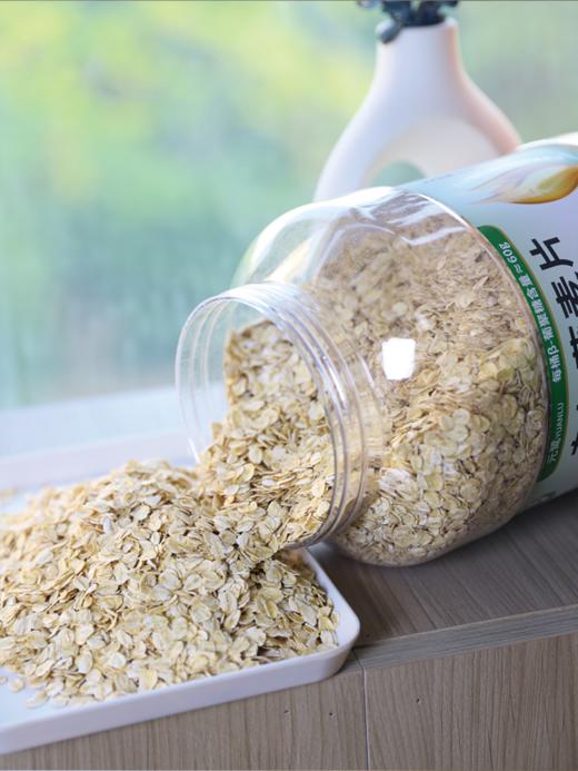 😜【有机认证!一物一码 】大容量1.58kg有机无添加即食燕麦片🎯 ✅饱腹感强，扛饿——“减肥期/控体重的救星，吃不胖的饱肚神器” ✅膳食纤维丰富——“🌻肠道清洁夫，帮你‘嗯嗯’更通畅” 商品图2