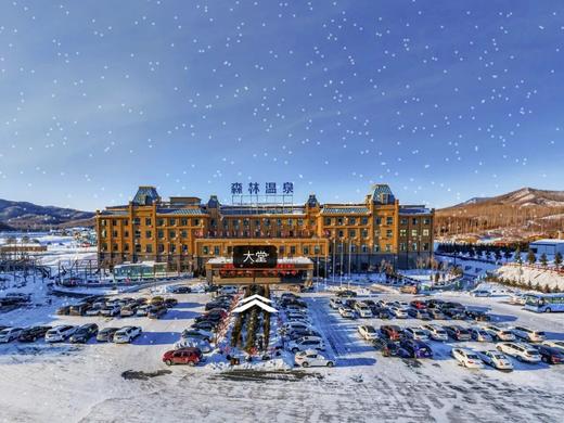 立减600【哈尔滨A线| 雪域奇缘6天5晚亲子营】5星好评畅玩哈尔滨+亚布力+雪乡+哈工大研学！不冻河捕鱼、雪林小火车、喂东北虎、雪中泡温泉、玩雪飘、马拉爬犁、雪地摩托…部分团满下单先询 商品图7