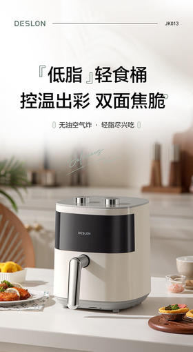 💥【德世朗电烤炉（空气炸锅）DDQ-JK013】3.5L😎 复古机械空气炸锅：在家轻松实现 “无油美味自由” 😎复古双旋钮设计，上手零难度 