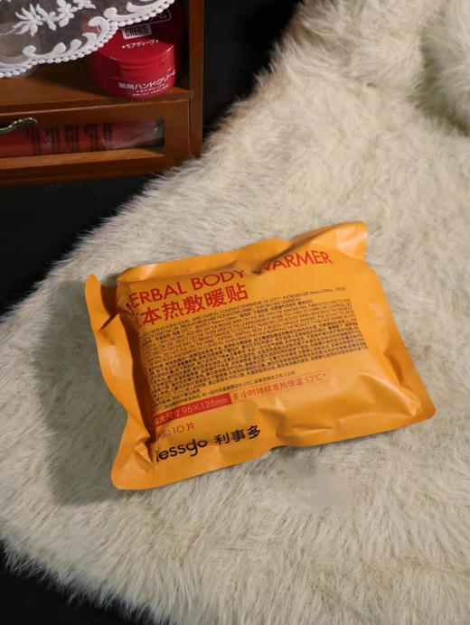 怕冷怕寒看过来❗19.9💰10片!! lessgo/利事多草本热敷暖贴💥限量送眼罩🔥全家、711等商超便利店售卖品牌！ ✅蕴含三大草本植物：艾草，益母草，红花 ✅加大尺寸 96mm*128mm 商品图1