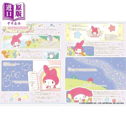 预售 【中商原版】我的美乐蒂 Mariland Stories 日文原版日韩 MY MELODY Mariland Stories 商品图2