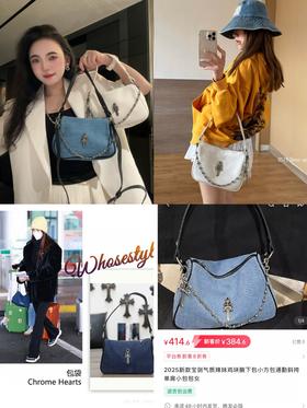 克&心鸡块机车包包