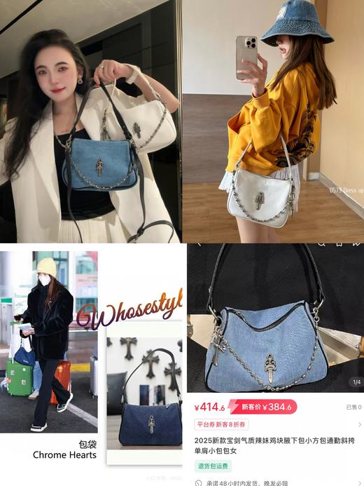 克&心鸡块机车包包 商品图0