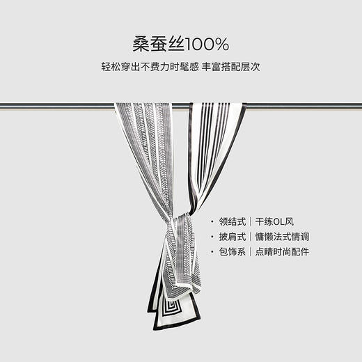 棉仓366661007-桑蚕丝方巾 商品图0
