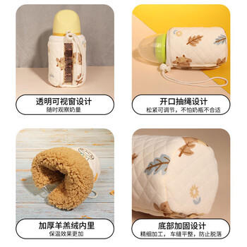 葆氏奶瓶保温套通用适配贝亲加厚暖奶套夜奶神器便携可水洗-160ml 商品图3