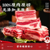 【华牧鲜】宁夏盐池滩羊 原切羊排羊肉块羔羊排羊小排炖肉肉块生鲜炖煮烧烤 法切羊排2斤1kg 羔羊肉块2斤1kg 商品缩略图7