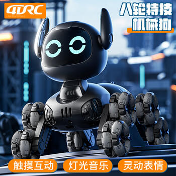 4DRC儿童机器狗玩具男孩女孩遥控汽车AI机器人1-3-6-10岁生日新年礼物 商品图1