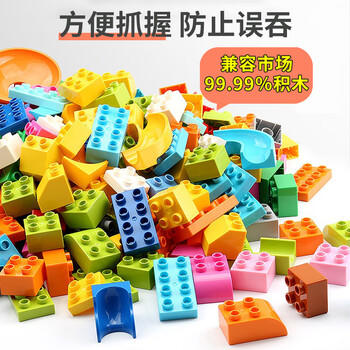 虎实小宝乐高兼容拼装积木男女孩生日礼物300大颗粒+滑道积木+汽车+1椅 商品图2