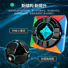 魔域文化二阶魔方速拧顺滑比赛专用实色2阶初学者男女孩早教