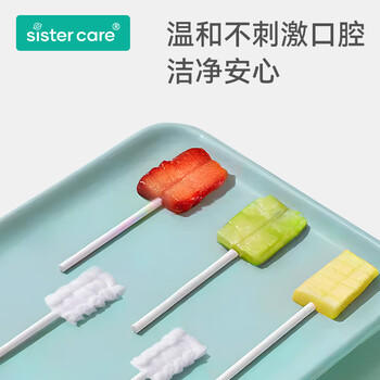 sister care婴幼儿口腔清洁棒宝宝刷牙新生儿乳牙刷清洁纱布舌苔刷棉签棒33支 商品图1