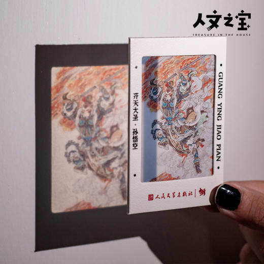 【人文之宝】李云中系列光影胶片卡 商品图3