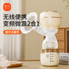 新贝吸奶器 电动吸奶器一体无痛全自动  拔奶器 大吸力便携吸乳器8139 商品缩略图0