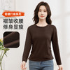雅黛俪女士秋季冬季保暖打底衫内搭外穿时尚褶皱收腰显瘦上衣2025年新款 商品缩略图0