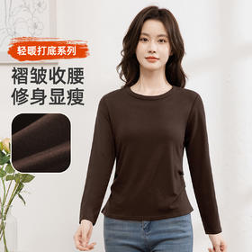 雅黛俪女士秋季冬季保暖打底衫内搭外穿时尚褶皱收腰显瘦上衣2025年新款