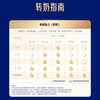 美赞臣蓝臻 较大婴儿配方奶粉 2段（6-12月）300g*1罐 乳铁蛋白 DHA 商品缩略图3