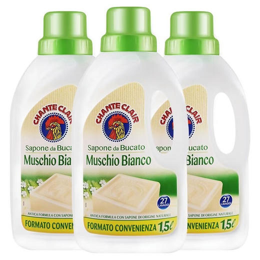 【3瓶双十一活动价】意大利大公鸡管家洗衣液1500ml -白苔香/白麝香112390 商品图0