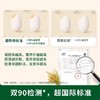 碧欧齐有机圆粒香胚芽米300g 商品缩略图3