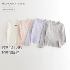 马克珍妮女童花边蝴蝶结绵羊毛针织衫2025年秋冬新款551822