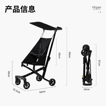 小虎子口袋推车轻便折叠婴儿推车儿童宝宝溜娃神器可登机推车T18卡其色 商品图3