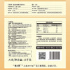 靓当家太粮虾仔米15kg 商品缩略图2
