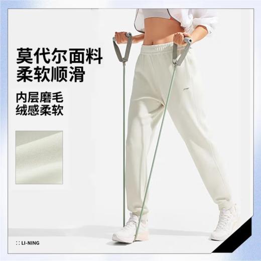李宁女子2025春季束脚运动裤AKLV032-4 商品图1