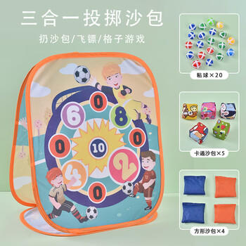 华诗孟儿童折叠三合一丢扔沙包幼儿园小沙包板飞盘投掷框投投乐游戏玩具 商品图0