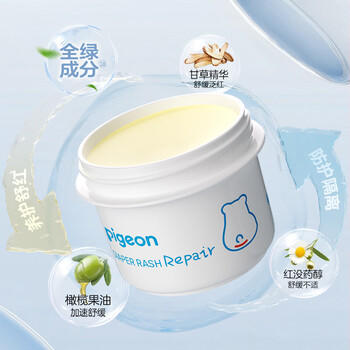 贝亲（Pigeon）婴儿植物舒缓护臀膏 屁屁霜屁屁乐 45g IA304 商品图1