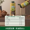 碧欧奇辅食油类合集 商品缩略图2
