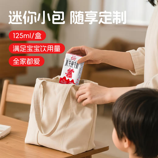 神气水牛广西水牛纯牛奶 125ml*9盒*3箱 商品图1