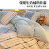 【牛奶绒四件套】【特价】牛奶绒四件套秋冬保暖绒布床品件套冬天加厚 商品缩略图2