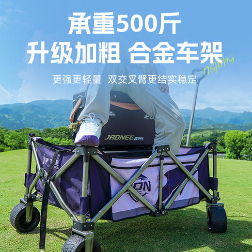 佳钓尼全地形战车户外露营车加大容量全地形轻量便携钓鱼营地露营旅行 商品图1