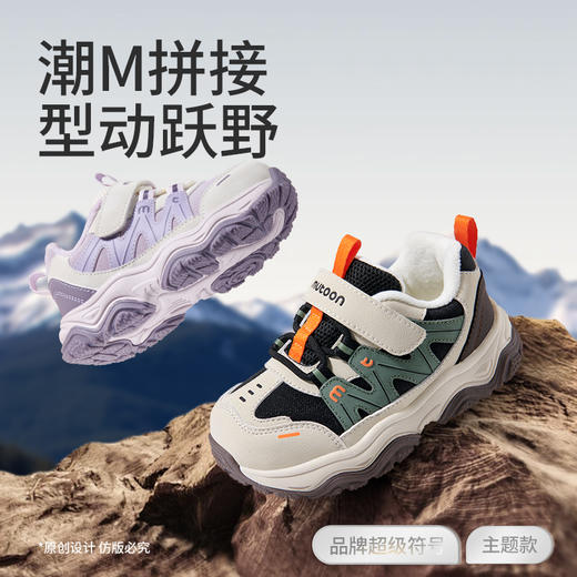 牧童儿童运动鞋2025冬季新款男童轻便皮面登山鞋加绒保暖女童棉鞋 商品图4
