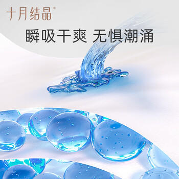 十月结晶刀纸产妇纸加长34*60cm月子纸产后专用卫生纸3袋（250g*12包） 商品图6