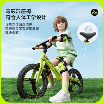 酷骑儿童平衡车3-8岁宝宝滑步车14寸轻便车身大童休闲充气轮S4 酷奇 商品图0