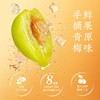 梅见-青梅酒12度-低度梅子酒微醺果味甜酒330ml 商品缩略图2