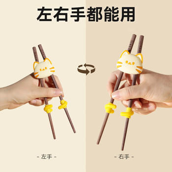 玉米（CORN）儿童筷子训练辅助器神器宝宝学习女孩二段小孩三岁2男童3练习 商品图5