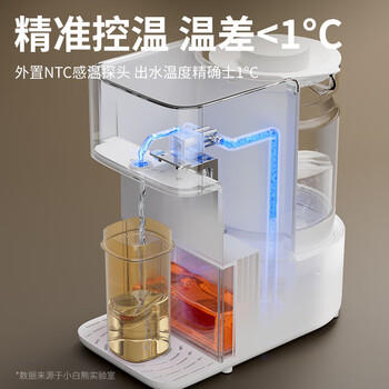 小白熊消毒柜婴儿紫外线带烘干2030+定量泡奶机5061+红外摇奶器暖奶5096 商品图5