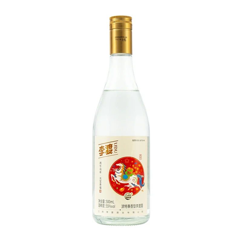 【破价秒杀】李渡 丙午马年 元宝承福 浓特兼香型白酒 55度 光瓶 500ml*6原箱