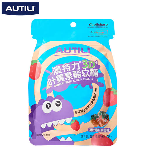 澳特力 3D叶黄素软糖 商品图0