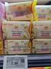红贝缇女士内衣皂200g 商品缩略图0