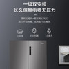 海尔（Haier）冰箱 BCD-516WGHTDB9GYU1 商品缩略图11