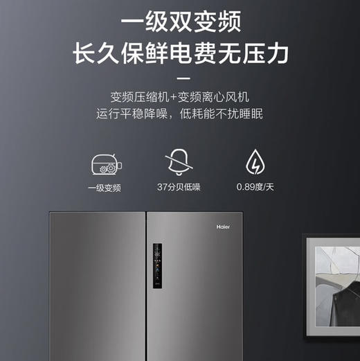 海尔（Haier）冰箱 BCD-516WGHTDB9GYU1 商品图11