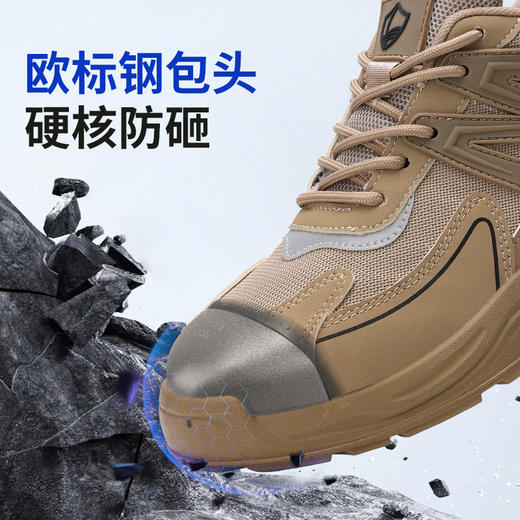 蓝鸥盾新款四季款劳保鞋低帮耐磨实心底防砸防刺穿4.0凯夫拉 商品图4