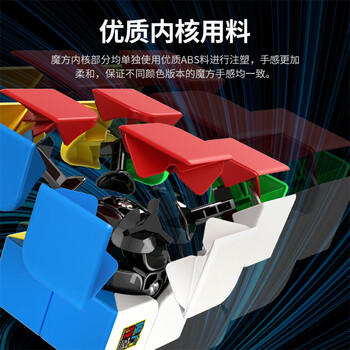 魔域文化二阶魔方速拧顺滑比赛专用实色2阶初学者男女孩早教 商品图3