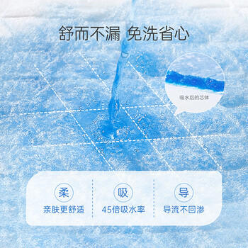 子初婴儿隔尿垫一次性新生儿防水透气尿垫床单护理垫云柔50片33*45cm 商品图0