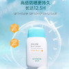 宫中秘策（GOONGBE）新年礼物蓝帽帽防晒霜 高倍物理防晒乳液SPF50+PA++++80g韩国进口 商品缩略图5