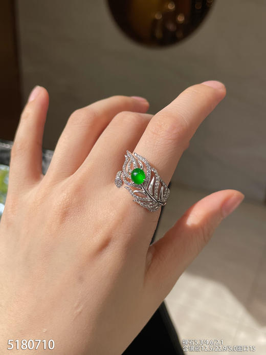 5180710，蛋面戒指。具体价格微信咨询 商品图5